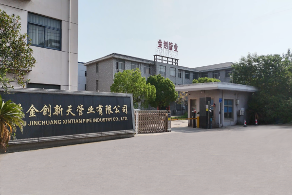 江苏金创新天管业有限公司获评江苏省三星级上云企业